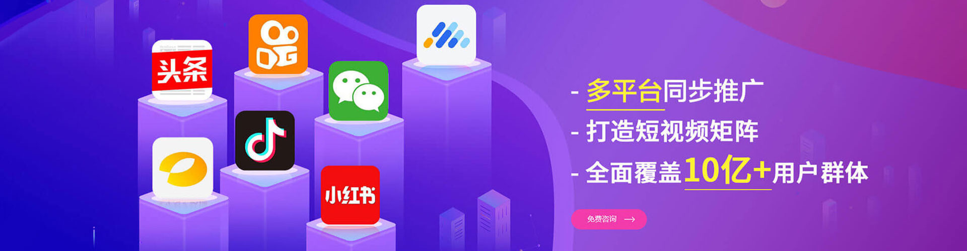 瑞昌信息流代理