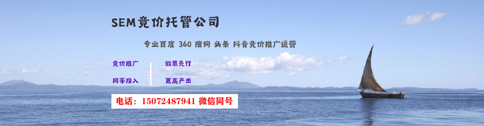瑞昌百度竞价代理