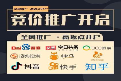 sem竞价代运营策略：如何实现ROI最大化