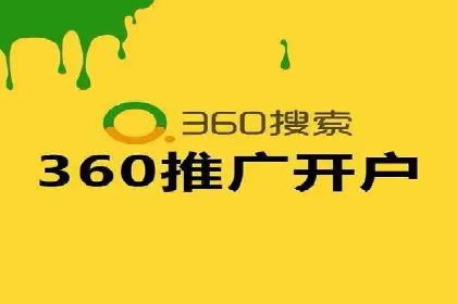 案例解析：竞价推广代运营助力企业实现精准营销