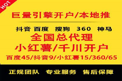 竞价托管案例：精准投放，实现业绩增长